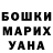 Конопля семена Kristina Beletskaya