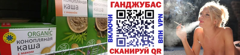 Печенье с ТГК конопля KRAKEN рабочий сайт это состав Озёрск