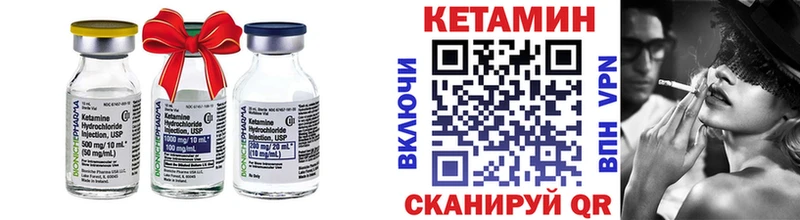 купить цена Озёрск Кетамин ketamine
