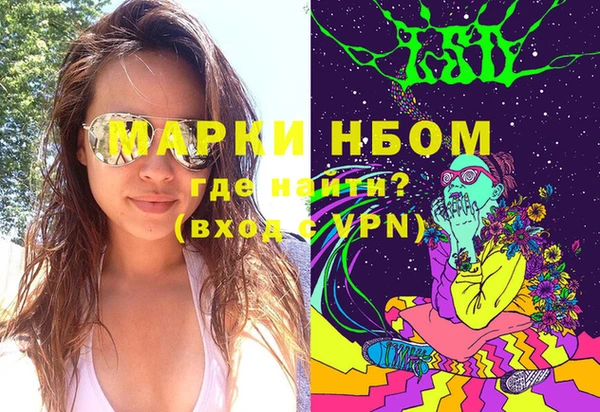 MDMA Аркадак