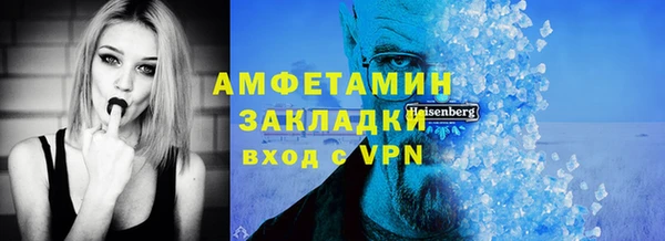 амфетамин Арсеньев
