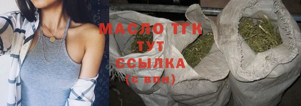 MDMA Аркадак