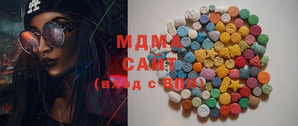 MDMA Аркадак