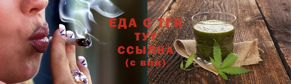 амфетамин Арсеньев