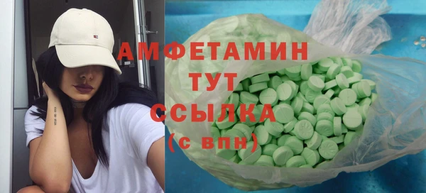 MDMA Аркадак