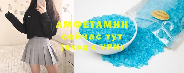 MDMA Аркадак