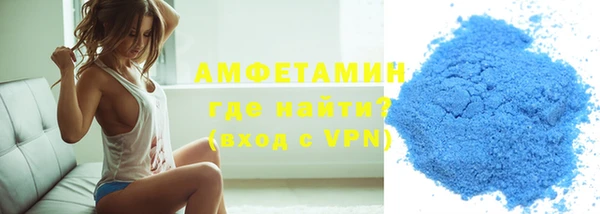 амфетамин Арсеньев