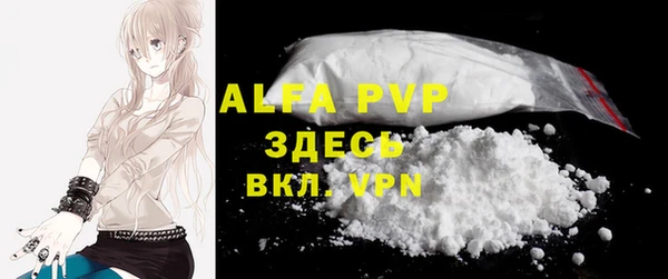 Альфа ПВП Армянск