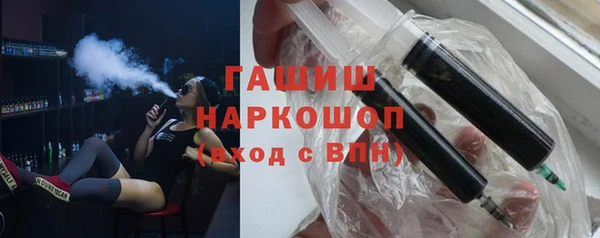 спайс Тавда