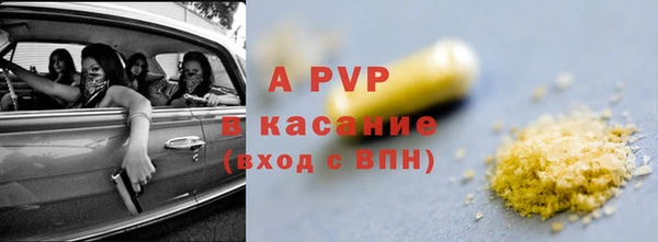 бутират Тайга