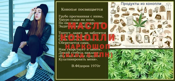 Альфа ПВП Армянск