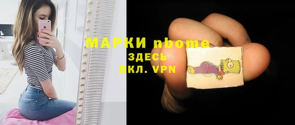 MDMA Аркадак