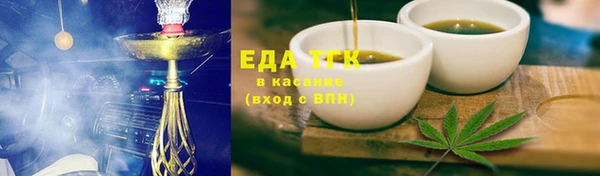 ГАЛЛЮЦИНОГЕННЫЕ ГРИБЫ Баксан