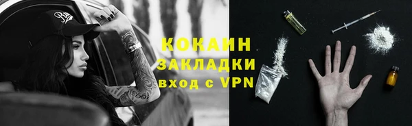 кокаин колумбия Балахна