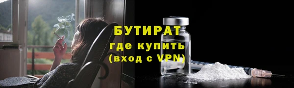 Альфа ПВП Армянск