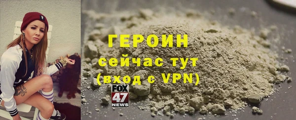 амфетамин Арсеньев