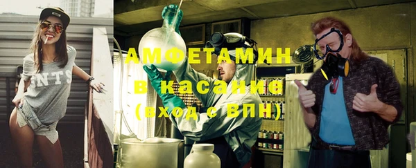 амфетамин Арсеньев
