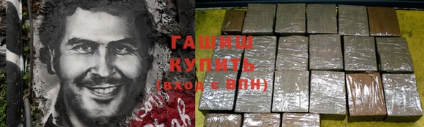 Альфа ПВП Армянск