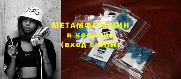 Альфа ПВП Армянск