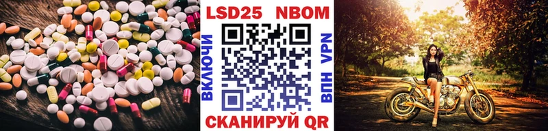 цена наркотик  Озёрск  LSD-25 экстази кислота 