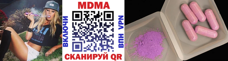 MDMA crystal  Озёрск 