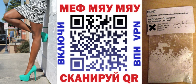Мефедрон VHQ Озёрск