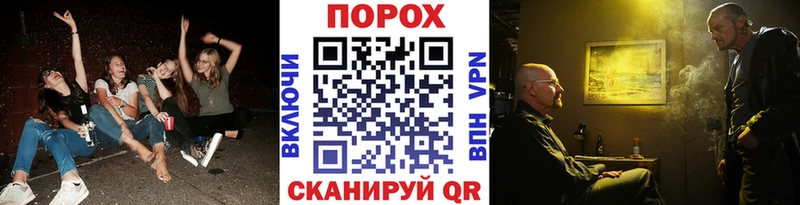 Первитин витя  закладка  Озёрск 