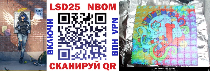 даркнет сайт  Озёрск  МЕГА как зайти  Марки N-bome 1500мкг 