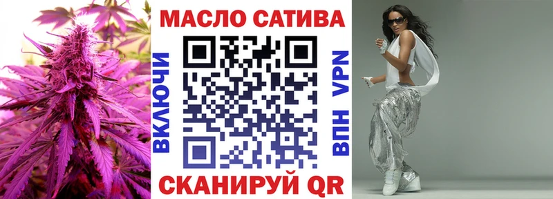 где можно купить   Озёрск  Дистиллят ТГК жижа 